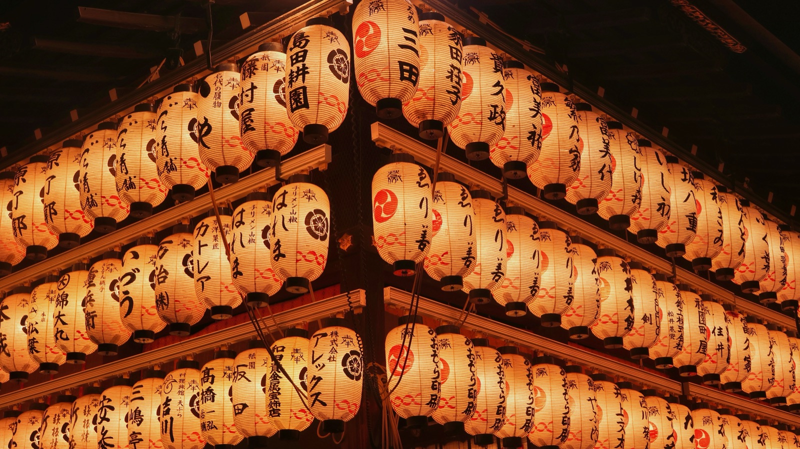 Yasaka Shrine